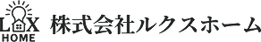 ｜茨木市で賃貸物件を探すなら株式会社ルクスホーム